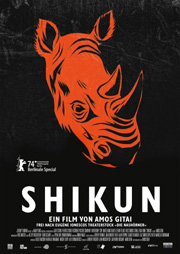 SHIKUN